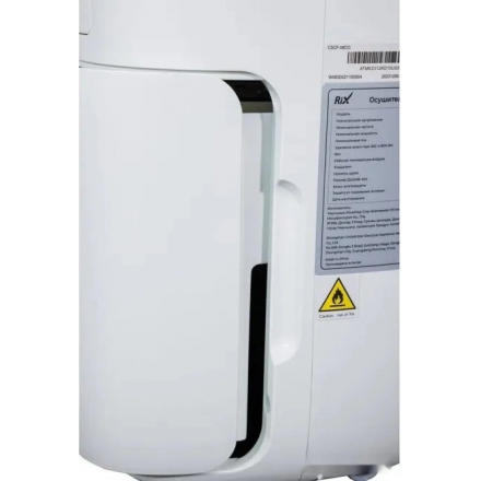 Осушитель воздуха NeoClima RD-18US