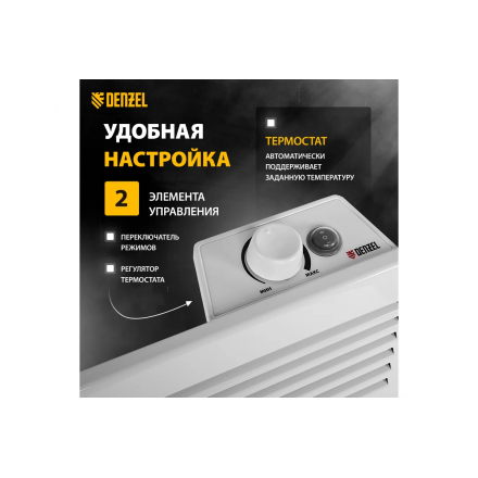 Конвектор электрический Denzel XCE-1500, 230 В, 1500 Вт