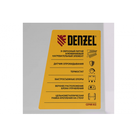 Конвектор электрический Denzel XCE-1500, 230 В, 1500 Вт