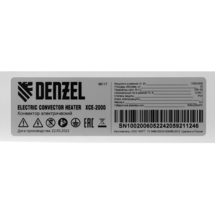 Конвектор электрический Denzel XCE-2000, 230 В, 2000 Вт