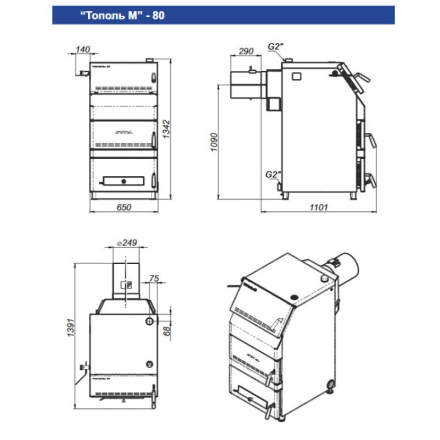 Твердотопливный котел Zota Тополь-М 80