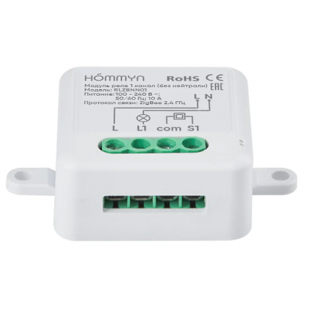 Реле Hommyn zigbee 1 канал (без нейтрали) RLZBNN01