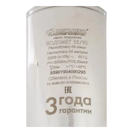 Насос скважинный погружной Джилекс Водомет 55/90 ок