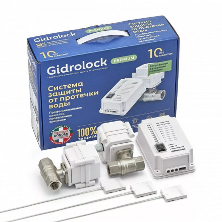 Комплект Gidrolock Premium Plus Bonomi 1/2"