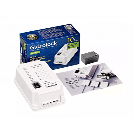 Блок управления Gidrоlock Premium Plus с аккумулятором