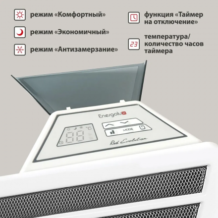 Электрический конвектор Energolux GCH/VE-20