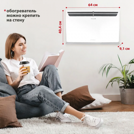 Электрический конвектор Energolux GCH/VE-20