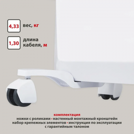 Электрический конвектор Energolux GCH/VE-20