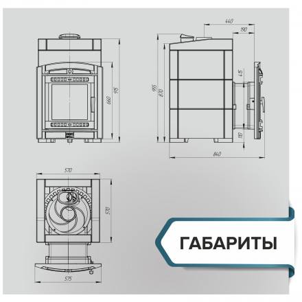 Печь банная ProMetall Атмосфера L в облицовке Талькохлорит Узор №7