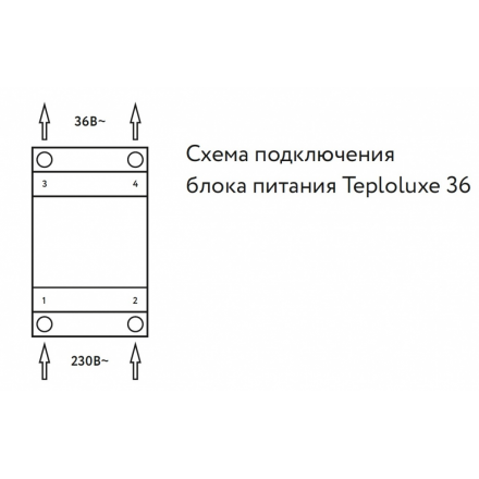 Блок питания Teploluxe 36