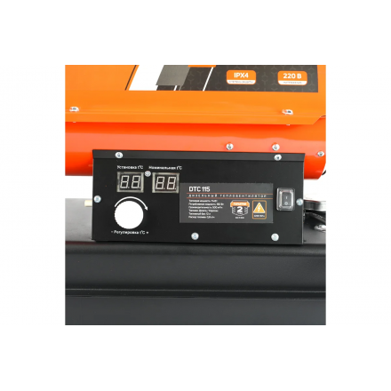 Тепловая пушка дизельная Patriot DTC-115