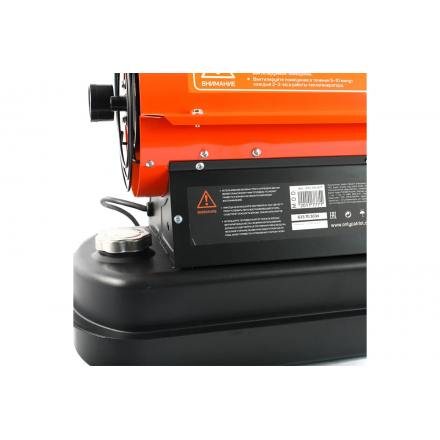 Тепловая пушка дизельная Patriot DTC-115