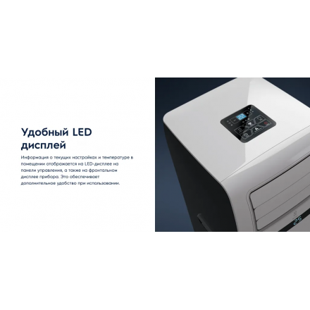 Мобильный кондиционер Electrolux EACM-12 FM/N3