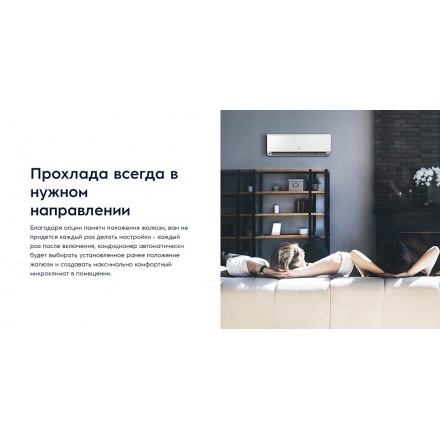 Сплит-система Electrolux EACS/I-12HP/N3