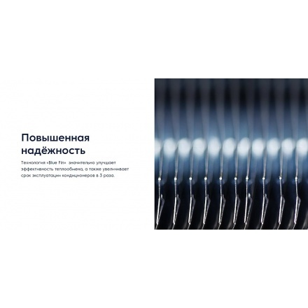 Сплит-система Electrolux EACS/I-12HP/N3