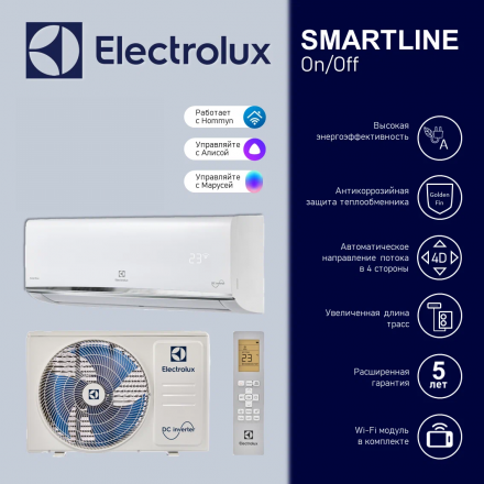 Сплит-система Electrolux Smartline EACS-24HSM/N3