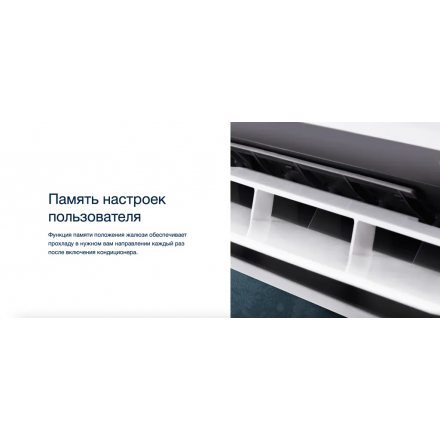 Сплит-система Electrolux EACS-09HAR_A/N3_21Y