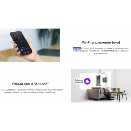 Сплит-система Haier Tundra DC-Inverter AS07TT5HRA/1U07TL5FRA