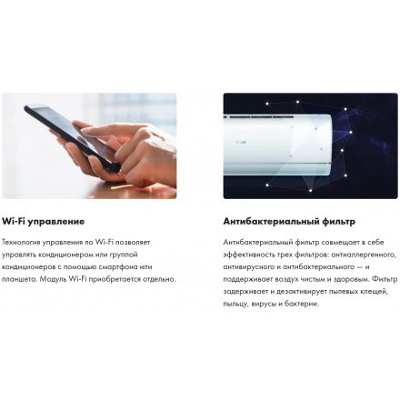 Сплит-система Haier Lightera HSU-12HNF303/R2-G/HSU-12HUN203/R2