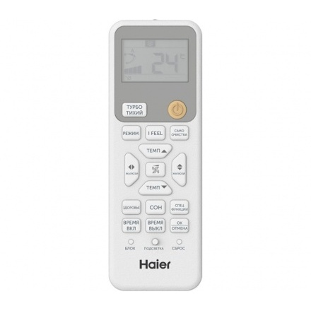 Кондиционер Haier Stellar HP AS50SHP1HRA-S/1U50SHP1FRA