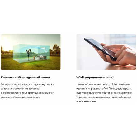 Сплит-система Haier CORAL ON/OFF HSU-07HPL203/R3(IN)/HSU-07HPL03/R3(OUT)