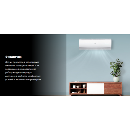 Сплит-система Haier Flexis Super Match AS35S2SF1FA-G/1U35S2SM2FA