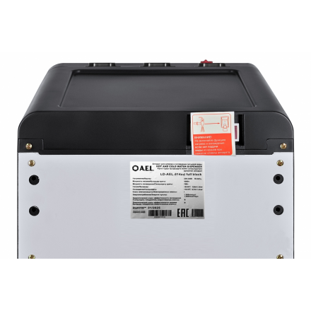 Кулер LD-AEL-814ad full black (дисплей, электронное охлаждение)