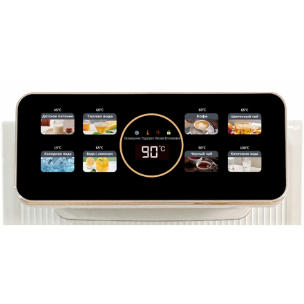 Кулер с чайным столиком Тиабар LD-AEL-82a white