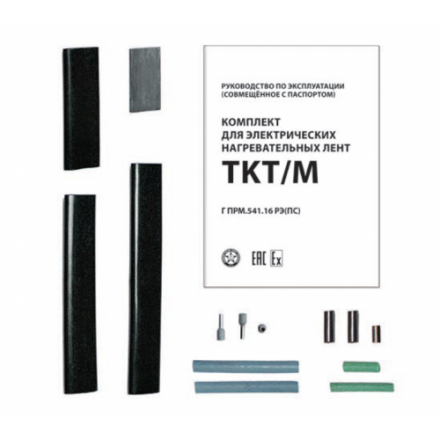 Комплект TKT/M