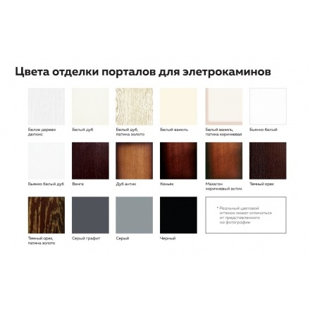 Портал DAKOTA F 2D V60 бьянко белый