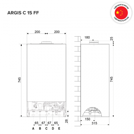 Газовый котел Ariston ARGIS C 15 FF