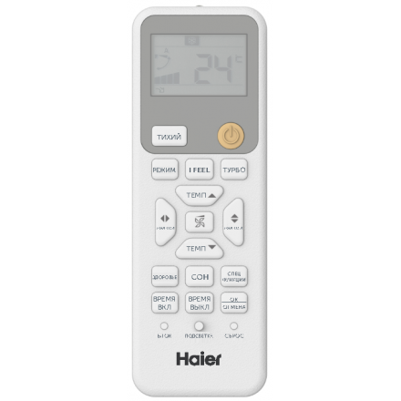 Кондиционер Haier Coral HSU-09HPL303/R3(IN)/HSU-09HPL103/R3(OUT)