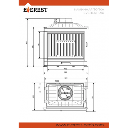 Каминная топка EVEREST U10