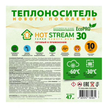 Теплоноситель Hot Stream ЭкоПРО 30 на основе пропиленгликоля, 10 л