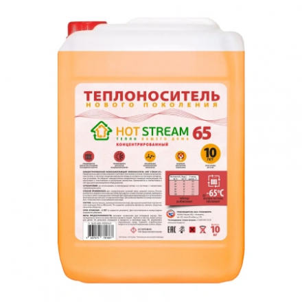 Теплоноситель Hot Stream 65 Тепло вашего дома на этиленгликоле, 10 л