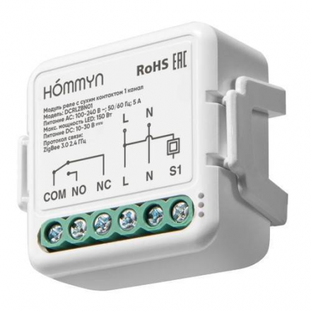 Модуль реле HOMMYN с сухим контактом 1 канал DCRLZBN01