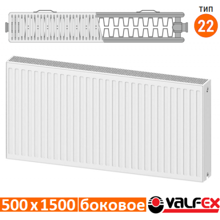 Стальной радиатор VALFEX STEEL C 22 500х1500