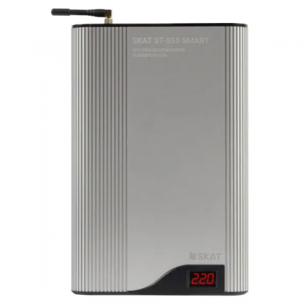 Система безопасности газового котла SKAT ST-555 SMART