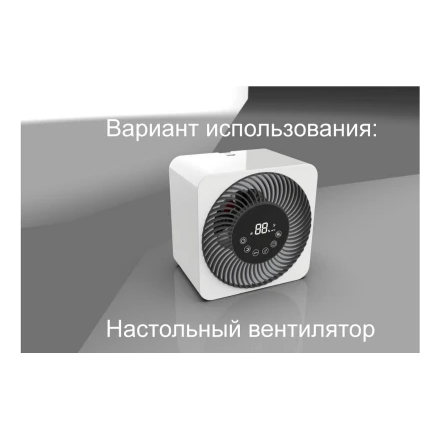 Мойка воздуха AirInCom CF6318