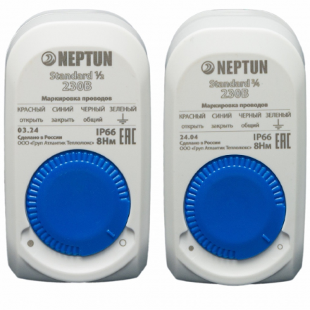 Система защиты от протечек Neptun Aquacontrol 3/4