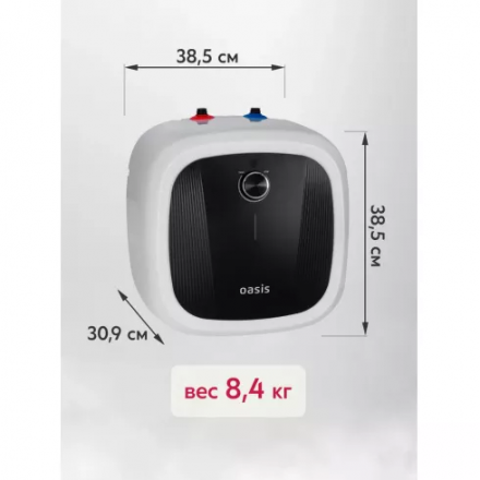 Водонагреватель накопительный Oasis 15 DG