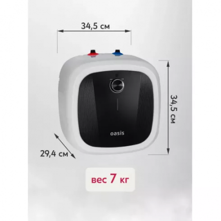 Водонагреватель накопительный Oasis 10 DG