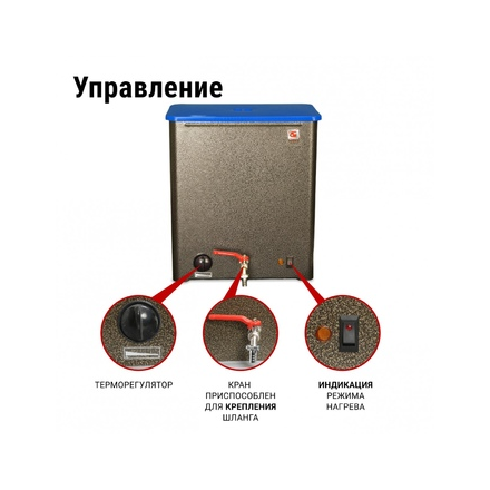 Водонагреватель Элвин ЭВБО-15/1,25-1 антик бронза
