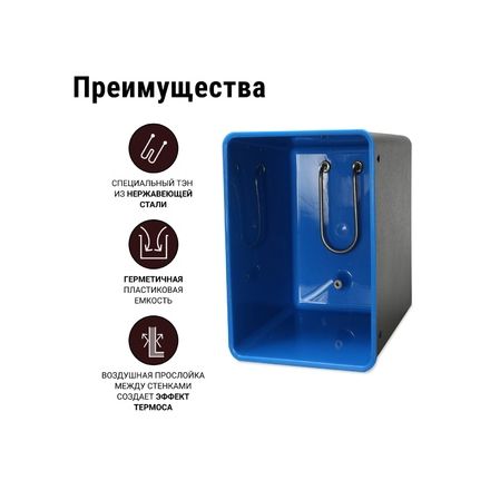 Водонагреватель Элвин ЭВБО-20/1,25-1 белый