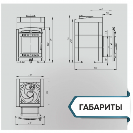 Банная печь ProMetall Атмосфера L в облицовке Талькохлорит+ корзина