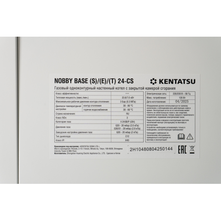 Газовый котел Kentatsu Nobby Base (S)/(Е)/(Т) 24-CS