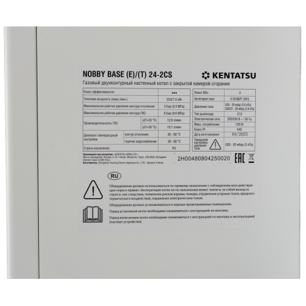 Газовый котел Kentatsu Nobby Base (E)/(Т) 24-2CS