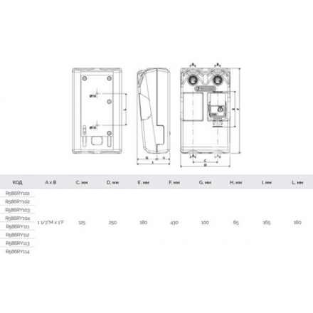 Насосная группа Giacomini R586RY111, смесительная без смесительного клапана, без насоса