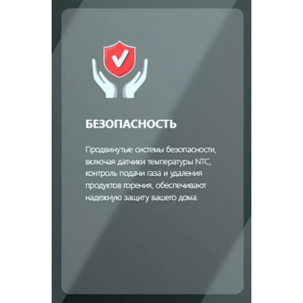 Газовый котел Thermex Antares FH32