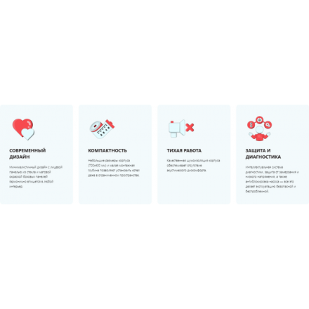 Газовый котел Thermex Antares FH32